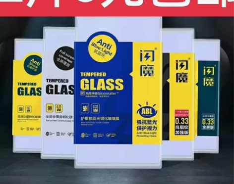 5元2片包邮闪魔苹果钢化膜2片5元包邮! ...
