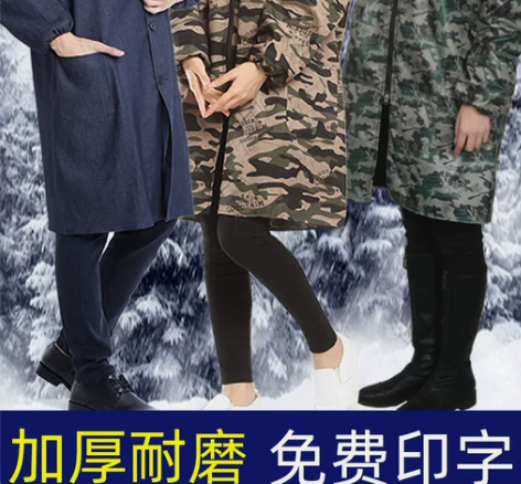 工作服男大褂加厚长款外套耐磨搬运劳保服连帽...