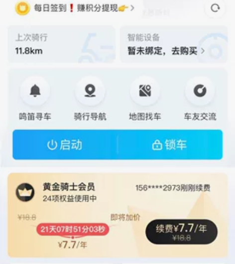 之前双十一买的，发现不怎么用得上，降点价买...