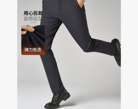 柔软舒适杉杉男士休闲裤春季中年保暖长裤子弹...
