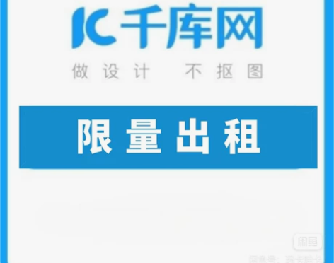 千库网个人账号 个人账号出租 找资源的苦恼...