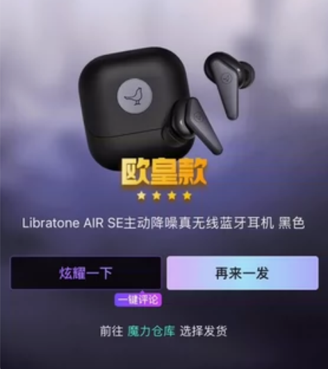 小鸟耳机，libratone  Air  ...