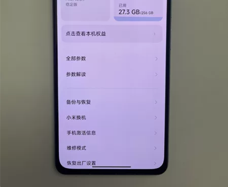 品牌:  红米K40 容量:  12+25...