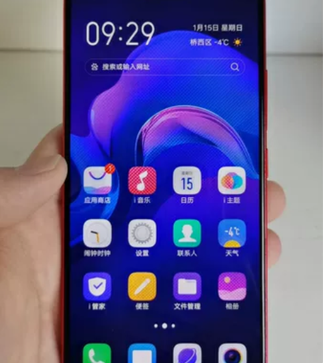 VIVO X21A 6+128 全网通 红...