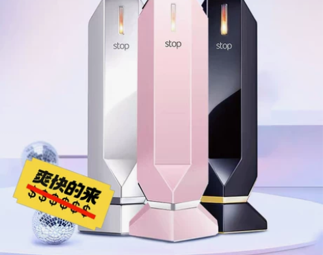 【几乎全新】以色列stop射频美容仪，紧肤...