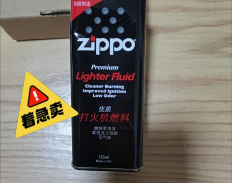 【低价处理】一批全新煤油   仓库找到一批...