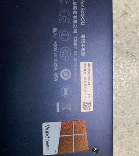 华硕zenbook3U 8G，512G屏幕...