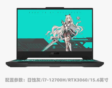 【狂欢价】【双11抢购】asus华硕天选3...