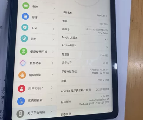 荣耀v6 WiFi版 6+64 ...