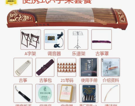 敦煌古筝696D双鹤朝阳非檀木/696M ...