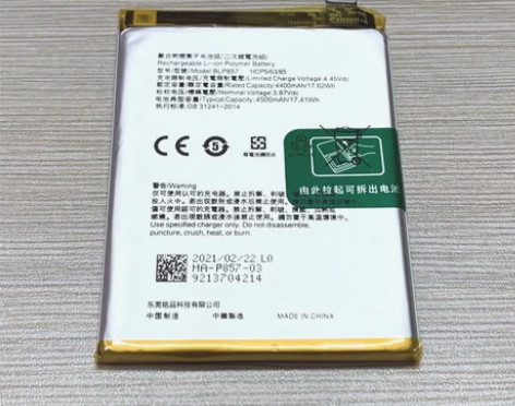 适用Realme真我GT NEO Q3Pr...