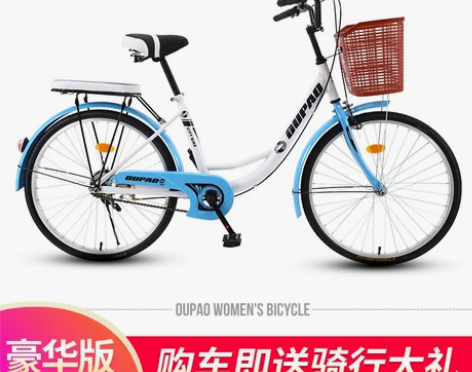 自行车女式成年轻便普通代步淑女通勤车男女学...