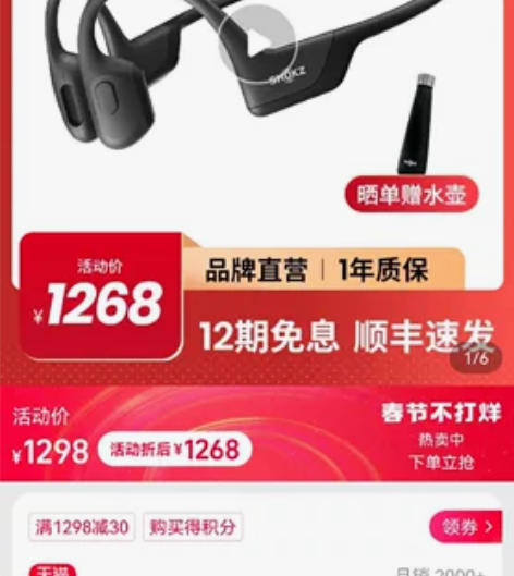 耳机刚买的9成新，买了新的耳机这款就不用了...