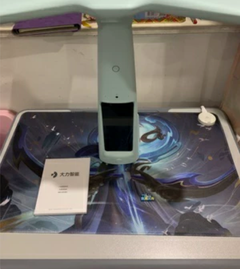 (特价!直接下单)大力智能学习灯T6pro...