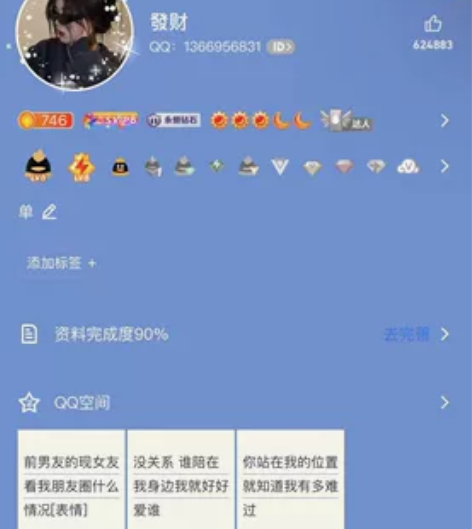 王者账号qq区安卓账号查的到可以上游戏看名...