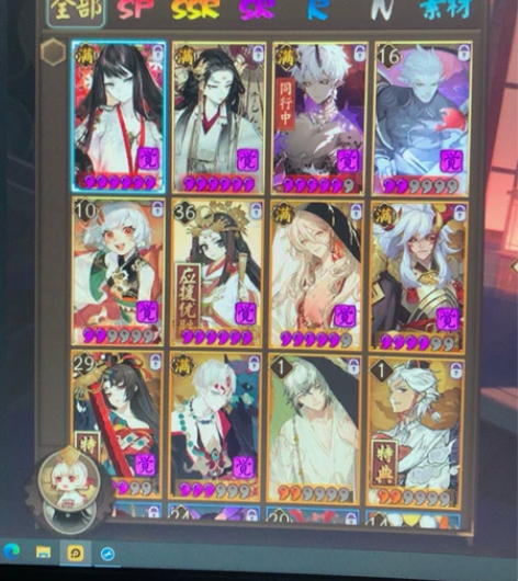 #游戏帐号#iOS账号阴阳师 感兴趣的话点...