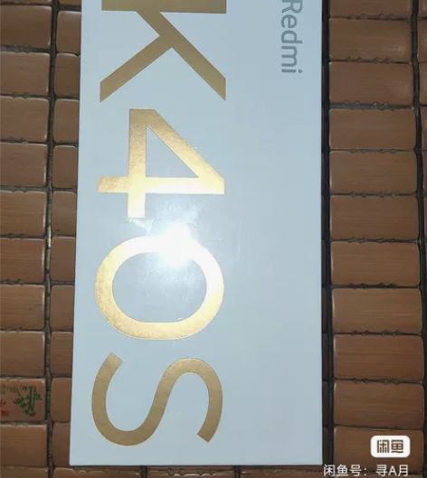 全新红米K40S,12+256内存,颜色幻...
