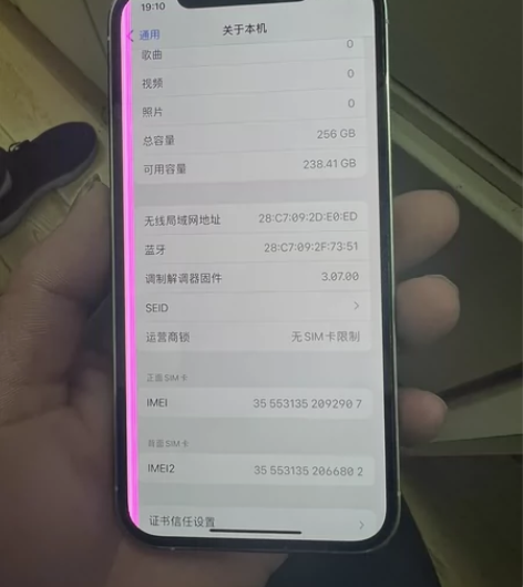 12pro256g国行。屏幕出线了不耽误使...
