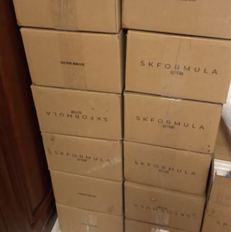 官方正品，杭州协合医疗产品欣可颜2盒面膜2...