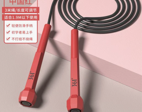 361度跳绳健身燃脂女生专用减肥专业运动成...