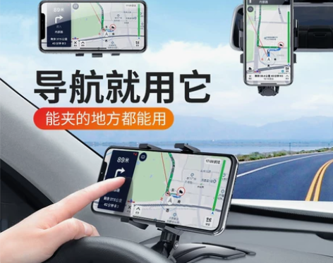 【38活动价】手机车载支架车用仪表台固定支...