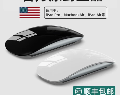 适用苹果无线蓝牙鼠标macbook笔记本妙...