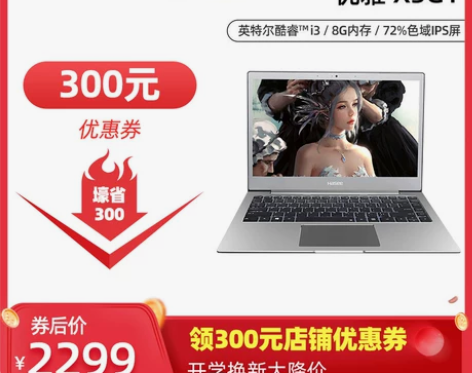 2年前买的，后面基本没用过，需要私聊，价格...