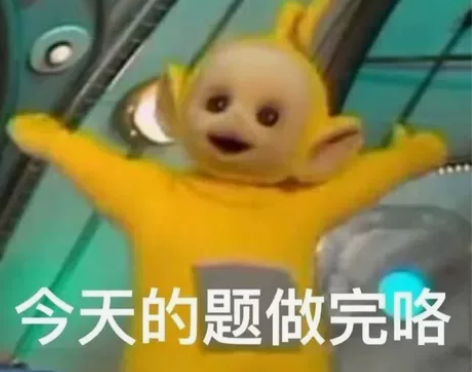 黑大图情在读,初试240+ 199管理类联...