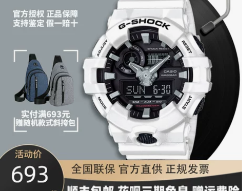 CASIO卡西欧手表男G-SHOCK防水运...