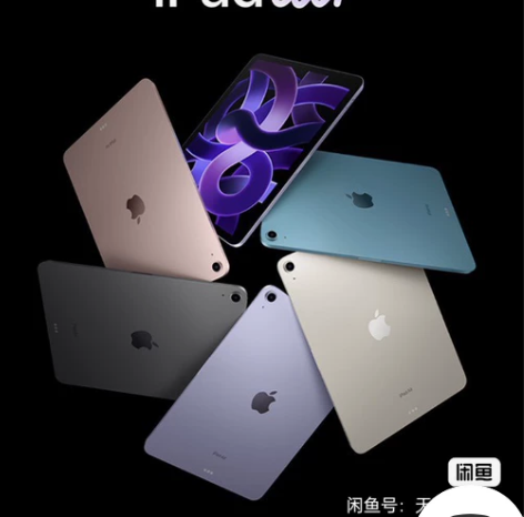 Apple/苹果 iPad Air5个人收...