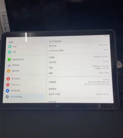 华为matepad10.8插卡版平板,个人...