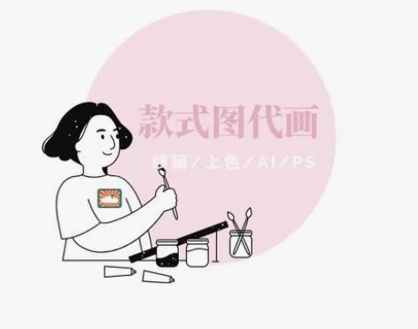 服装效果图款式图绘画/ 线稿/ 可上色 [...