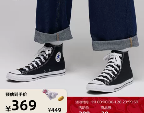 CONVERSE匡威官方 经典款 休闲男女...