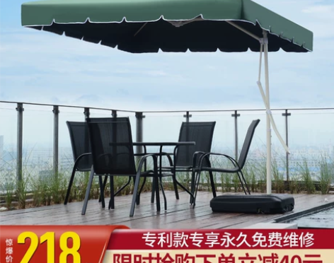 户外遮阳伞庭院伞太阳伞大伞摆摊防晒室外阳台...