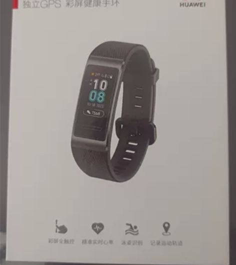 华为手环3pro,小米手环5都是全新未拆封...