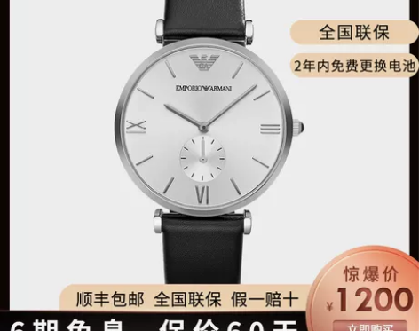 官方正品Armani阿玛尼手表男 休闲时尚...