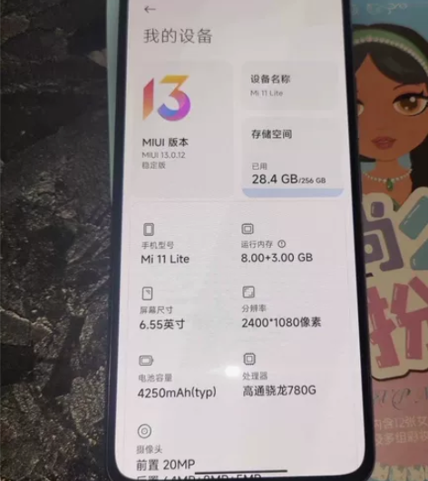 小米11青春版九九新 8+128性价比高，...