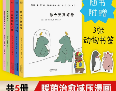 套装你今天真好看一见你就好心情每一天都是爱...