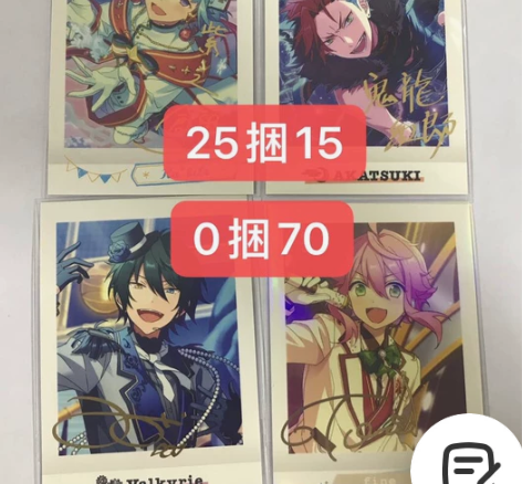 回血清捆出 es偶像梦幻祭 鬼龙红郎 v...