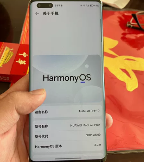 华为mate40pro+ 陶瓷白 825...