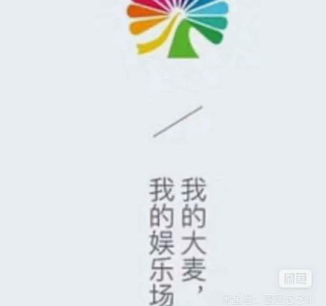 代拍大麦所有演出音乐剧话剧livehous...