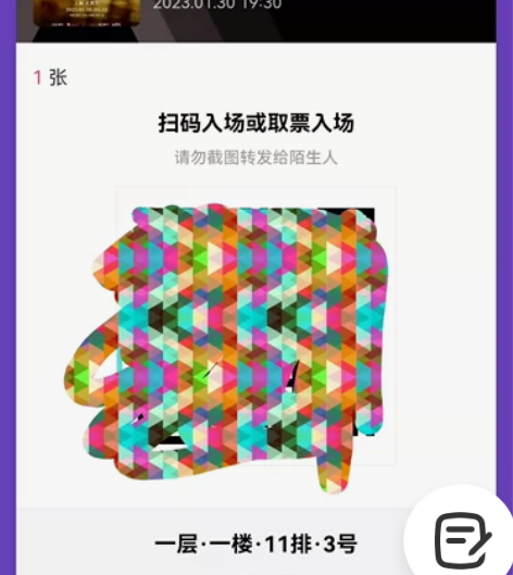 【出】危险游戏音乐剧 大TM 1.30 飞...