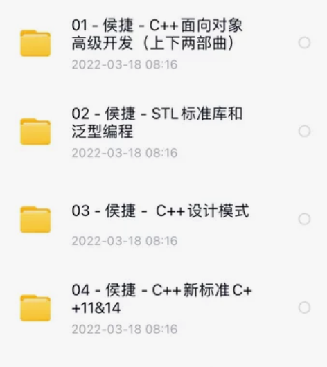 候捷c++系列,陈硕网络编程 感兴趣的话点...