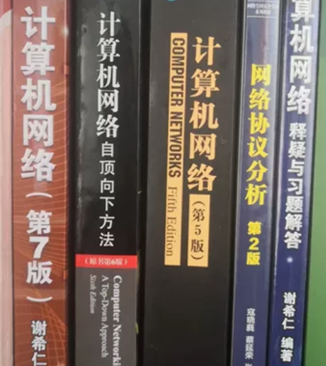 计算机网络、通信原理等课程辅导。其他通信类...