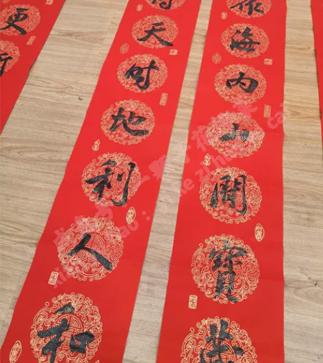 书法喜联 春联 乔迁联 开业联 本人纯手写...
