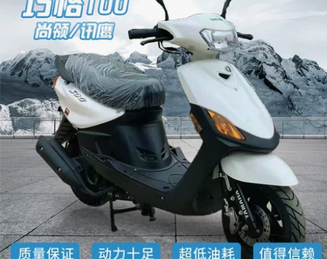 雅马哈摩托车 二手巧格100CC福喜125...