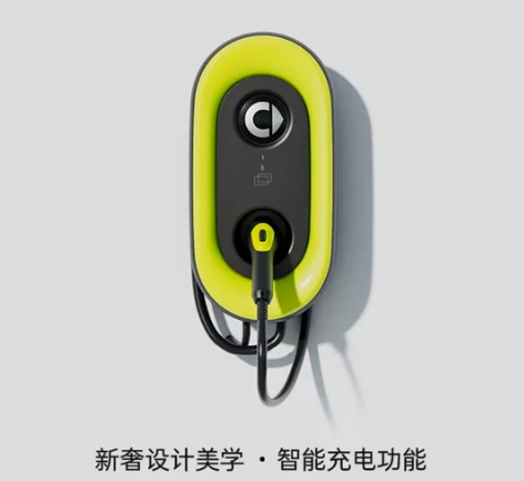Smart #1精灵1号 电动车全新原车充...