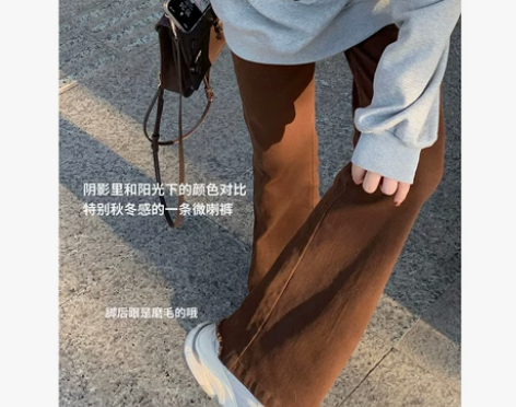 財哥不熬夜白色高腰微喇休闲裤女显瘦冬修身宽...