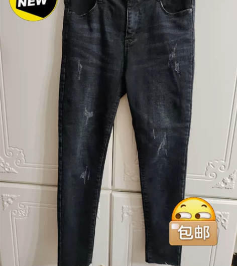 全新牛仔铅笔裤，28码，面料柔软有弹力，上...