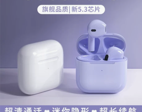 夏新耳机 无线蓝牙女生款2022年新款迷你...